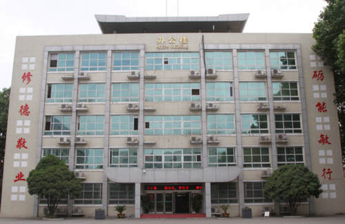 河南交通技师学院